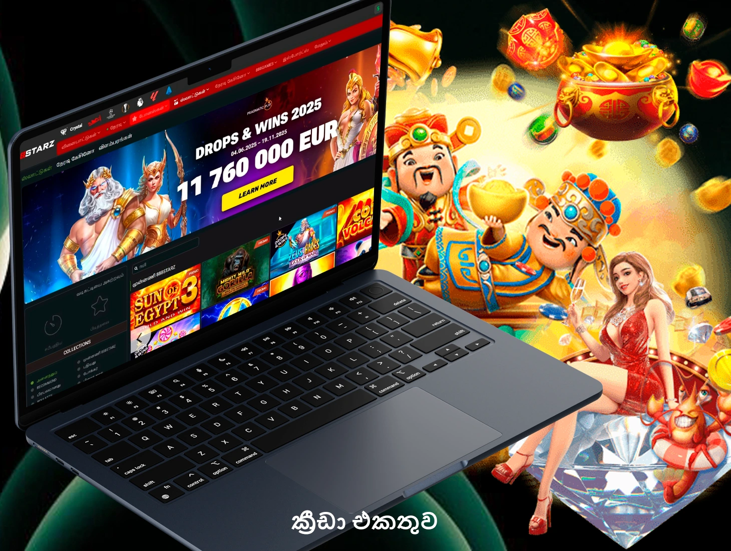 888Starz හි ඔට්ටු ඇල්ලීම සඳහා තෝරා ගැනීමට විවිධ කැසිනෝ ක්‍රීඩා